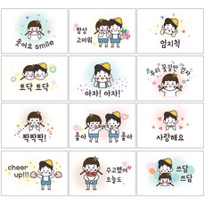 마음담아 60장세트 감성 인테리어 크라프트 꽃 애플데이 엽서 세트 모음, 08. 아이들캐릭터(봉투포함)