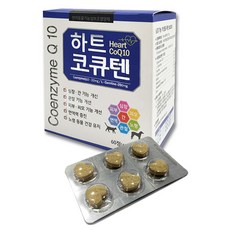 하트 코큐텐 60정, 심장, 1개