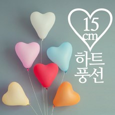 15cm하트풍선(혼합), 펄, 100입
