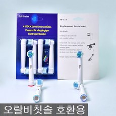 오랄비 브라운 전동칫솔모호환용 SB-17A 전동칫솔모 칫솔모, 4개