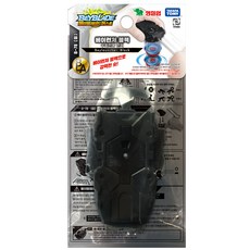 영실업 베이블레이드버스트 툴 B-78 베이런처 블랙, 단품