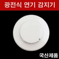 연기감지기 광전식 스포트형 감지기, 1개, 화이트
