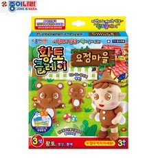 종이나라 황토클레이 요정마을