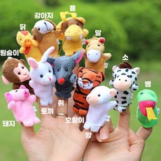 캐보트패밀리 손가락인형 동물손가락인형 손가락 인형, 12간지 손가락인형, 1개