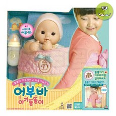 미미월드 똘똘이 어부바아기, 혼합 색상