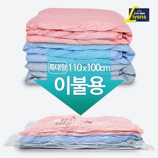 [리벤스] 매직이불 압축팩 특대형(밸브형) 110cmX100cm 1매x2개, 1개입, 2개