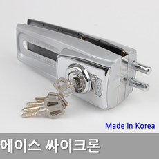 에이스 싸이크론 단문 강화유리문용 보조키, 1개
