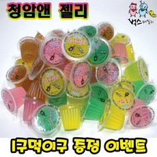 곤충젤리 모음, 청암앤 젤리 40개, 1세트