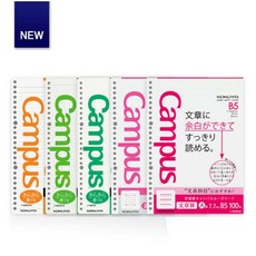 고쿠요 캠퍼스 바인더노트 B5 리필내지, 괘선 B5- 100매입