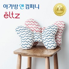 엘츠 유모차 나비 목베개, 레드