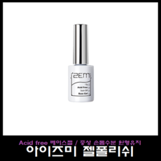 아이즈미 중성 베이스젤, 멀티 탑젤 클리어젤, 1개, 12g