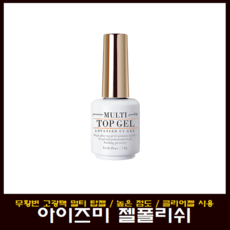 아이즈미 멀티 탑젤, 이지 빌더젤, 1개, 14g