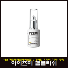 아이즈미 중성 베이스젤, 무황변 탑젤, 1개, 12g