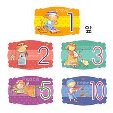 교회 달란트 주일학교 달란트통장, 5달란트(1속50매)