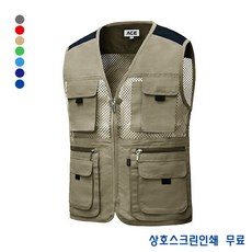 추천9 작업복조끼
