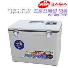코스모스 프로스페셜 명품 24L 화이트 아이스박스.레져/야외/낚시용 쿨러.바다/선상/갯바위/방파제 낚시/캠핑등 다용도 보냉용기.감성돔/학꽁치/주꾸미/갑오징어/우럭/광어/볼락/열기