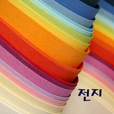 삼원 매직터치 단면머메이드 전지 788x1092mm, M40 청회색