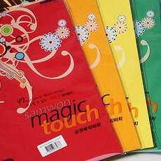 삼원 A4 매직터치/단면머메이드 10매포장, 10매입, M20 빨강색