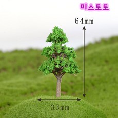 미스토토 테라리움 만들기 재료 소나무-중 2개