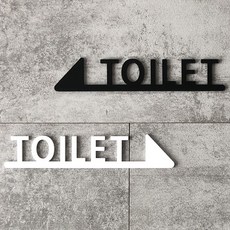 [전호] 화장실 방향 안내표지판 안내판 표찰, 화이트(우측방향)