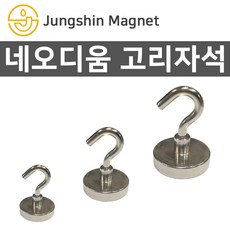 정신자석 초강력 네오디움 고리자석 모음 ND자석, G_고리자석 06_지름42mmX두께7.5mm(M8), 1개