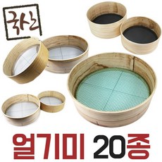 국산 얼기미 20종 도드미 원형나무채 콩채 빵채 홈베이킹, 1개