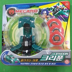 초이락 빠샤메카드 크리푼 로봇장난감, 혼합 색상, 본품선택