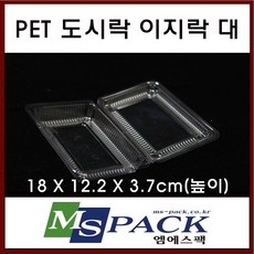 엠에스팩 PET 도시락 대 100개, 1개