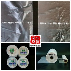 두꺼운 롤백(3kg) 업소용 대용량롤팩 비닐봉투 속지, 롤백30(3kg740장)