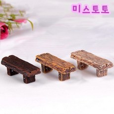 미스토토 테라리움재료 원목벤치 3종, P080_베이지