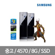 삼성컴퓨터 데스크탑 게이밍컴퓨터 중고컴퓨터본체 롤 피파, 윈도우7 DB400S3A 슬림컴퓨터, i5 4570 8G GT1030 SSD120G+500G