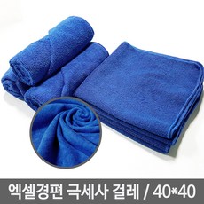 JSS&D 엑셀경편 극세사걸레 40x40 블루(10개), 1개