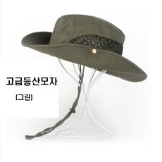 등산모자(사파리모자)남녀공용, 그린