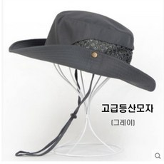 등산모자(사파리모자)남녀공용, 그레이