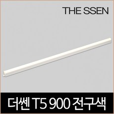 더쎈 T5 900 14W LED 3000K 2핀 간접조명 플리커프리, 단품