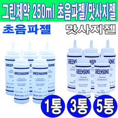 그린 그린제약 초음파젤 마사지젤 250ml 얼굴용 바디용 마사지, 1개, 초음파젤(파랑)바디용250ml
