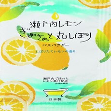 리치앤금 일본천연온천입욕제 레몬탕 5팩 bath powder, 5개, 20g