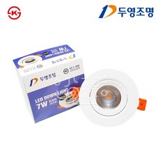 두영조명 KS인증 LED 3인치 할로겐 매입등 7W, 주광색, 1개