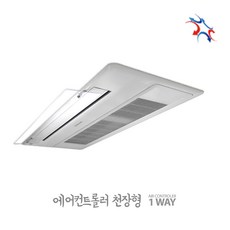 [국산정품] 천장형 에어컨바람막이 1way용 80x14cm 브랜드공용(투명)