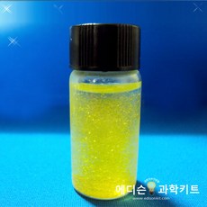 황금가루 만들기(10인용)