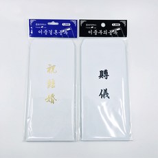 이중봉투 결혼 축의금 경조사 부의금 봉투 7매 1봉, 이중 부의봉투