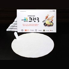 구이용팬덮개유산지 크린쿡30매(24.2cm), 단품, 1개