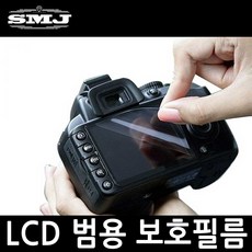 LCD 액정보호필름 니콘 D5300 D5500 D5600 국내제작, LCD보호필름 니콘 D5600, 1개