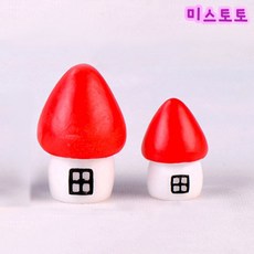 미스토토 테라리움 만들기 재료 빨간지붕하우스8종, P511_버섯-소