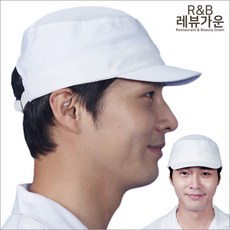 레뷰가운 CA46 정수리망사 창모자 식품위생모 위생모자 위생검사 제약 연구소 공장 작업, CA46 흰색, 1개