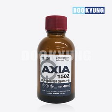 K_엑시아 아세탈전용 난접착 프라이머 1502 40ml AXIA 산업용, 1개