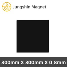 정신자석 등방성 고무판자석 고무자석, 01_300mmX300mmX0.8mm(1장)