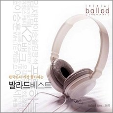 3CD_한국인이가장좋아하는발라드베스트/임재범/이승철/김광석/K2/이소라/푸른하늘/이은미
