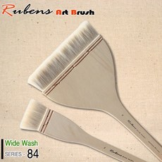 루벤스 84 양모브러쉬, 8호