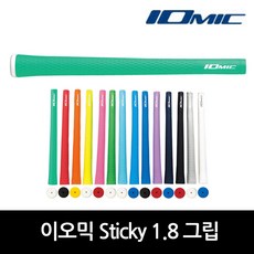 이오믹 Sticky 1.8 우드/아이언겸용 골프그립, 바디(BLUE), 그립엔드(랜덤 발송), 1개